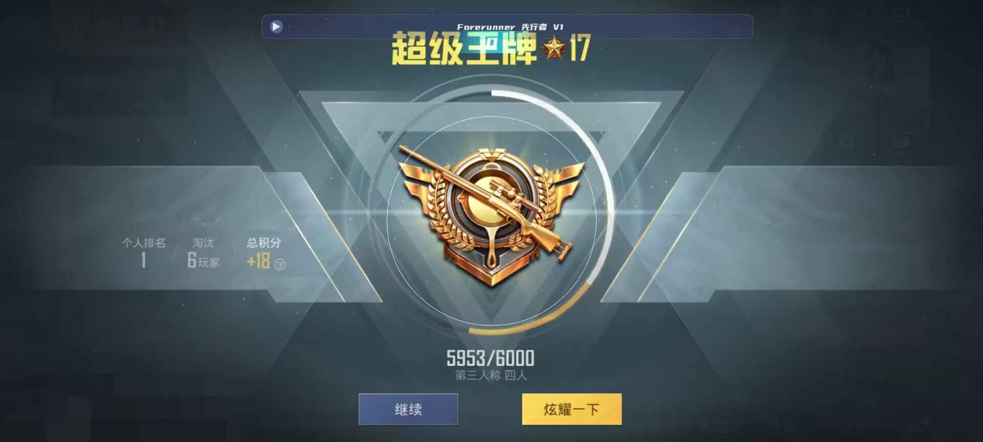 和平精英鸡腿辅助自瞄 - ��ƽ��Ӣ�����������ͼ辅助预览图